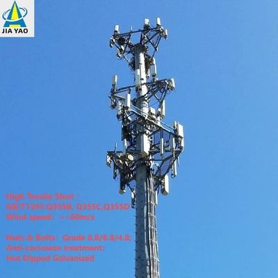 সিটি সেন্ট্রাল পার্ক 5G স্থাপনার জন্য 36 মিটার কালার কাস্টমাইজড মনোপোল টাওয়ার