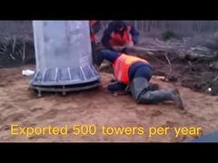 4.মোনোপল টাওয়ার