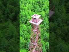 গার্ড টাওয়ার